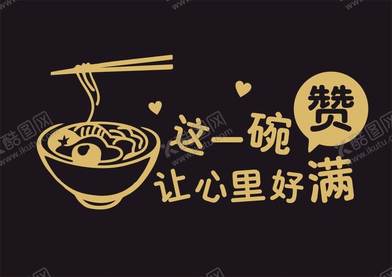 编号：45820710020613416098【酷图网】源文件下载-面
