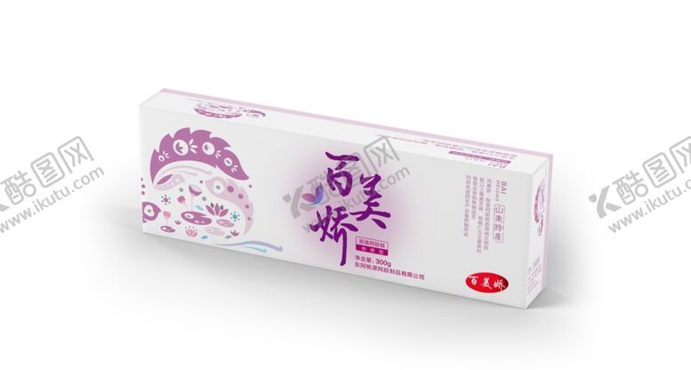 编号：92557706280045483282【酷图网】源文件下载-包装盒样机
