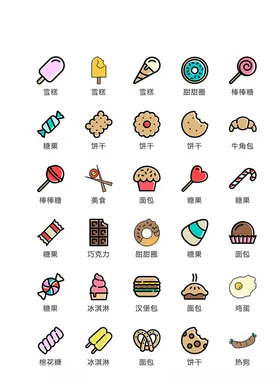 美食图标食品图标餐饮图标