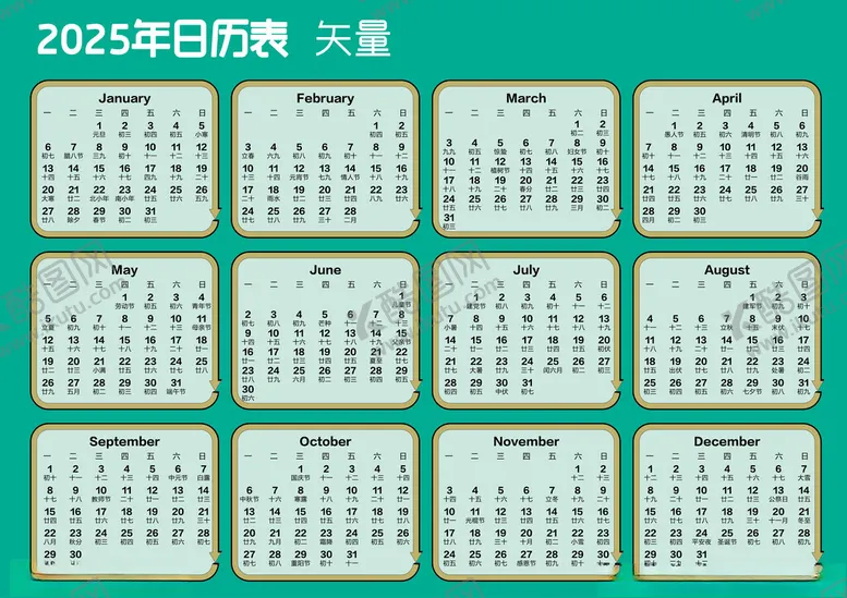 编号：12607602190808036964【酷图网】源文件下载-2025年日历
