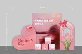 母亲节美陈粉色