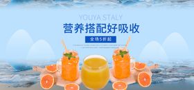 营养搭配好吸收