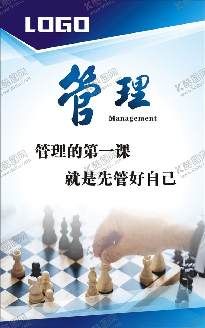编号：83437201280335412269【酷图网】源文件下载-企业励志标语