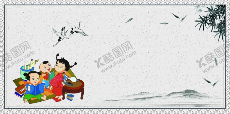 编号：86649507020431305815【酷图网】源文件下载-国学海报