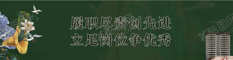 编号：61111803132234133721【酷图网】源文件下载-喷绘布围档