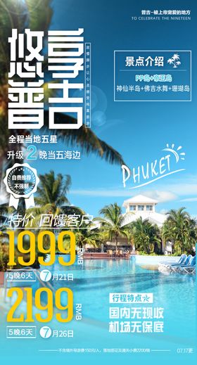 悠享会长图