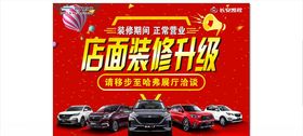 店面升级(有分层不懂请勿下)