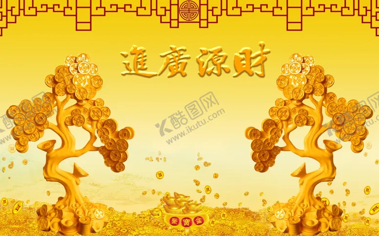 编号：48548407011046377131【酷图网】源文件下载-电视背景墙
