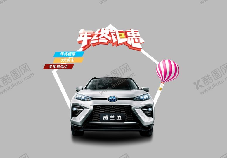 编号：76076104210834305746【酷图网】源文件下载-展厅装饰