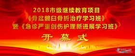 开幕式揭牌仪式