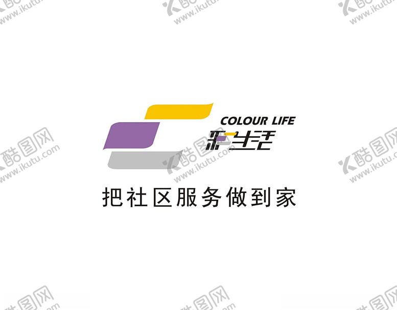 编号：92805403062115229448【酷图网】源文件下载-彩生活LOGO