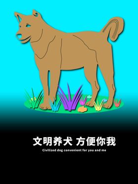 分层蓝色渐变狗狗剪纸素材