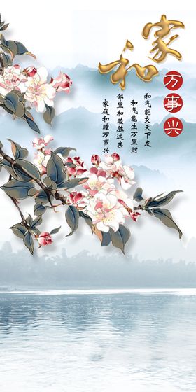 水墨画