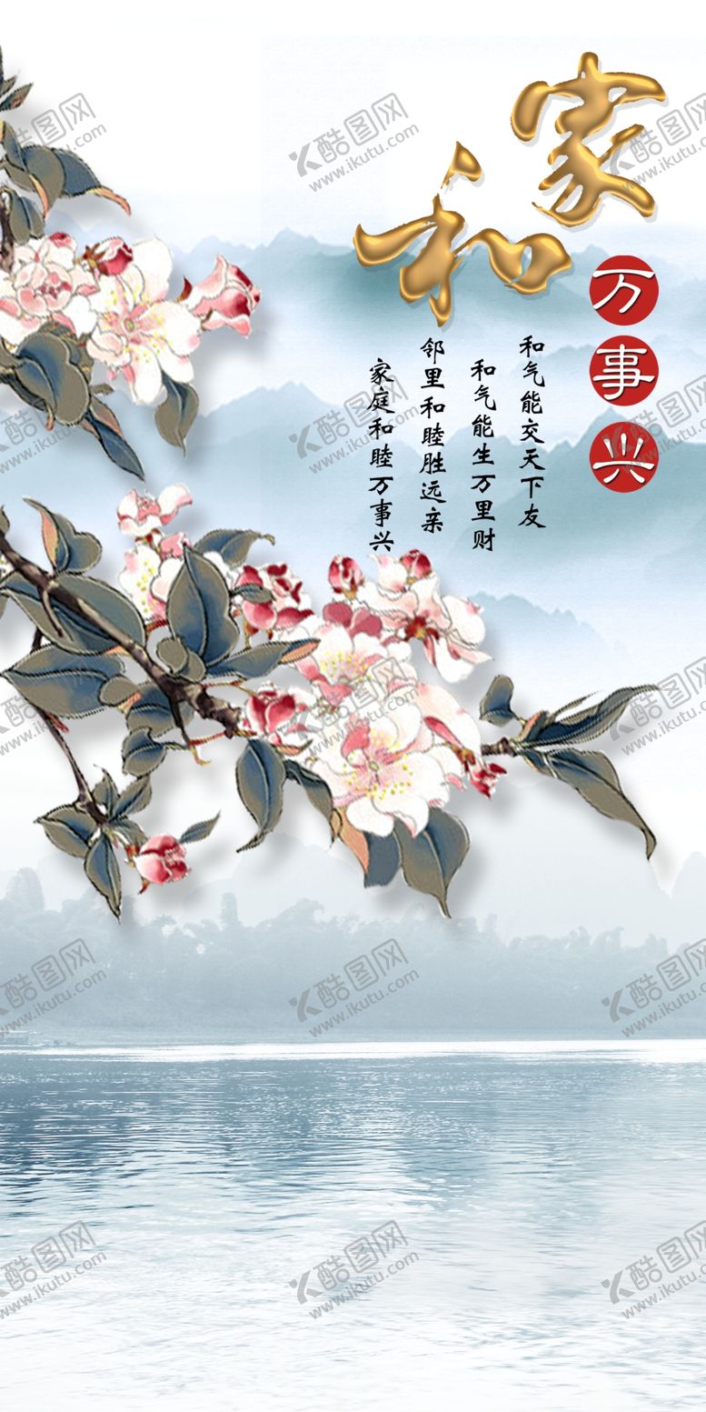 编号：38315605091544124564【酷图网】源文件下载-水墨画
