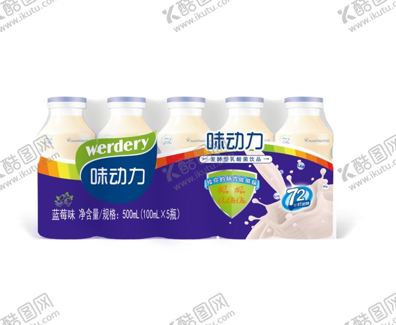 编号：78589407081604124711【酷图网】源文件下载-味动力