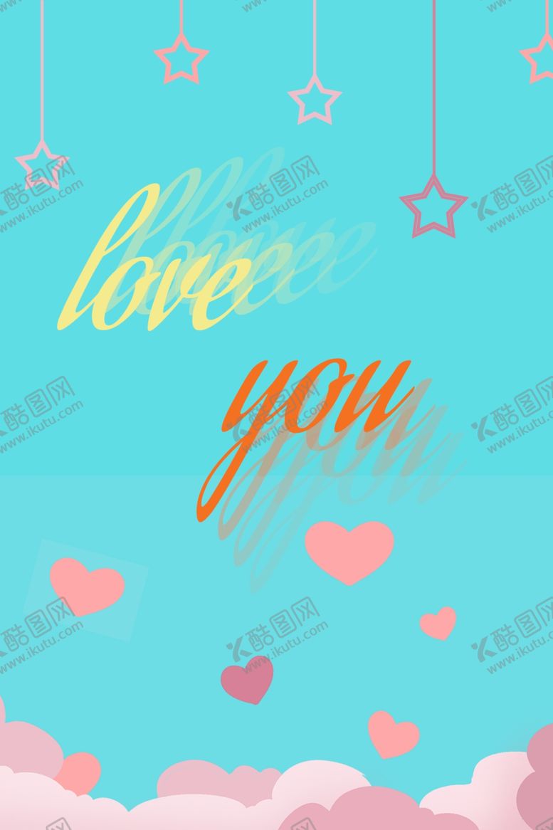 编号：63639606290101301702【酷图网】源文件下载-告白贺卡