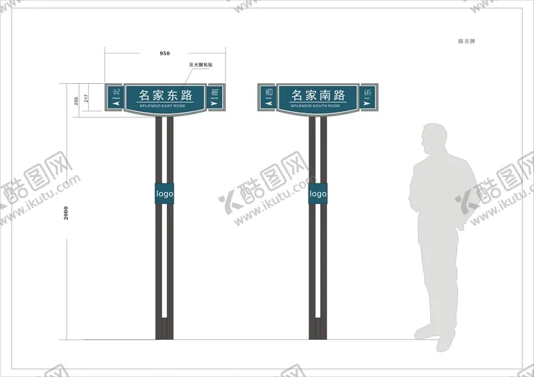 编号：30197901251227181416【酷图网】源文件下载-街路牌