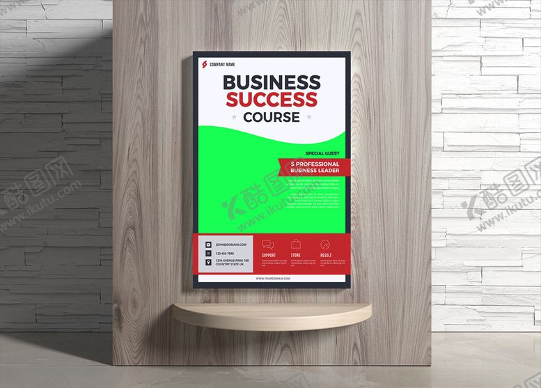 编号：47932809190203532196【酷图网】源文件下载-企业海报