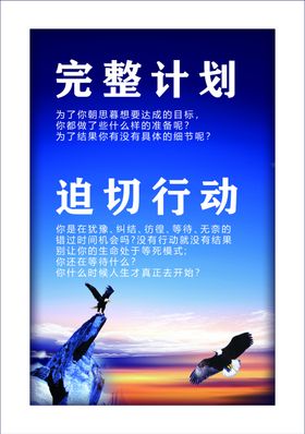 墙面海报