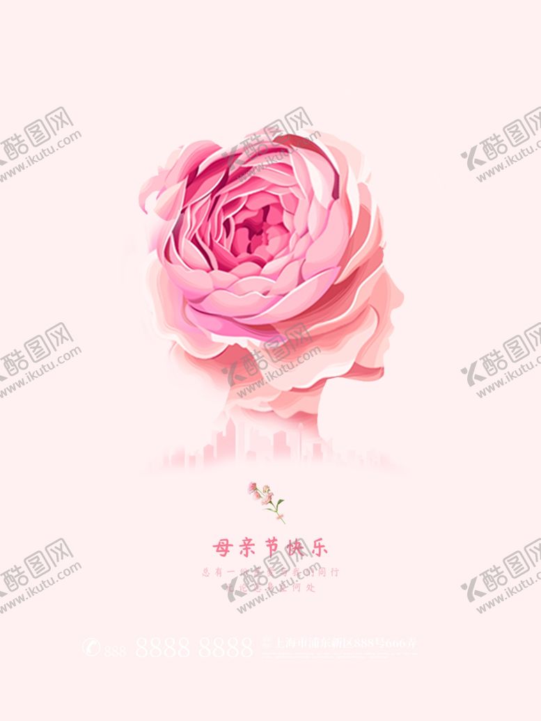 编号：76437107130843483145【酷图网】源文件下载-母亲节