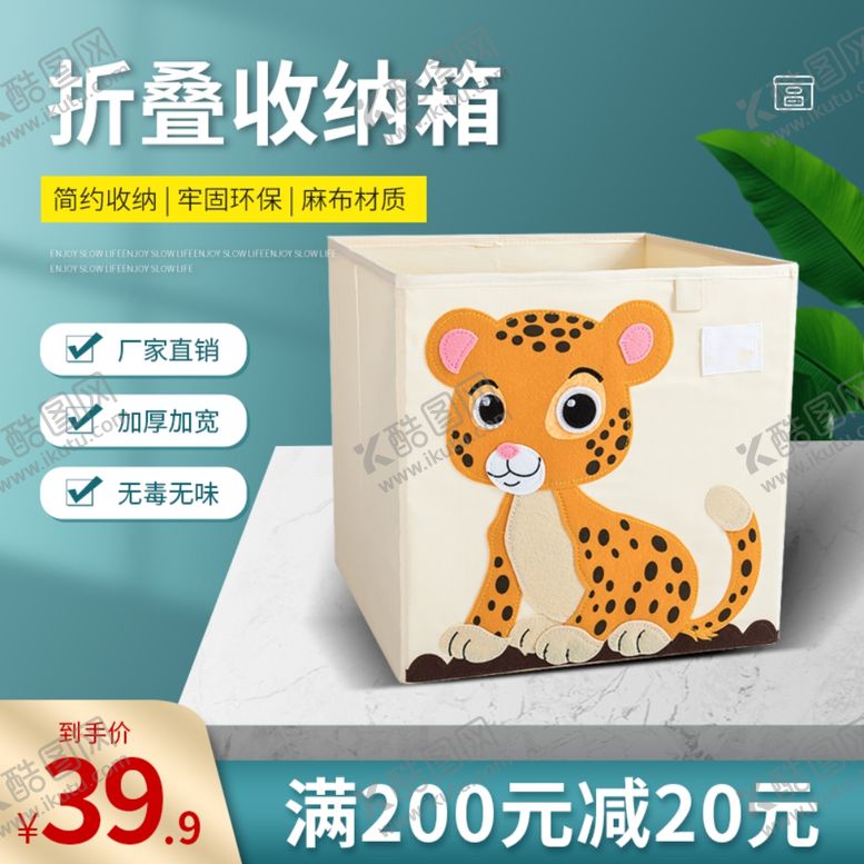 编号：39542110190315238048【酷图网】源文件下载-开学季海报