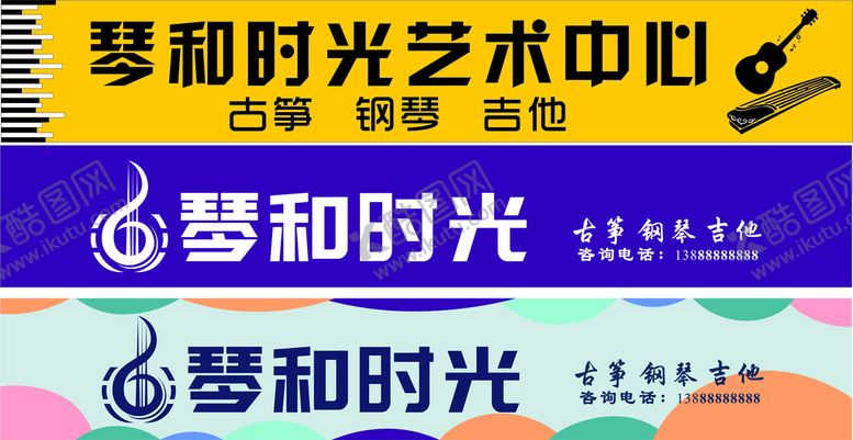 编号：43523501310250492946【酷图网】源文件下载-  培训班门头 灯箱