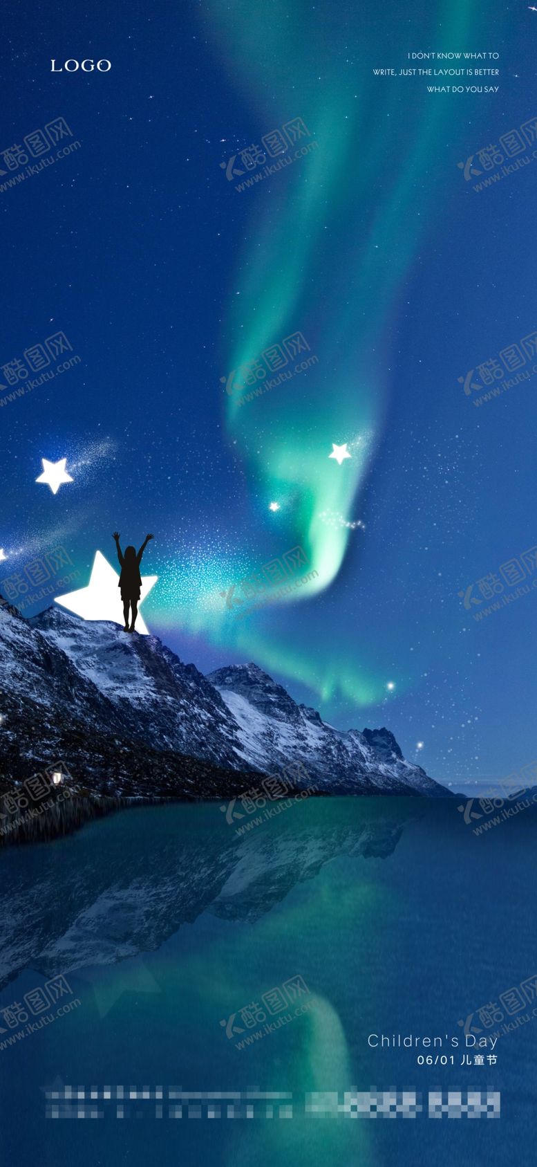 编号：26580610241336427061【酷图网】源文件下载-儿童节