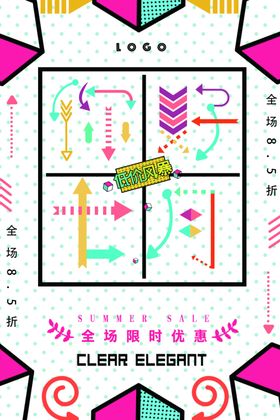 你好问候海报