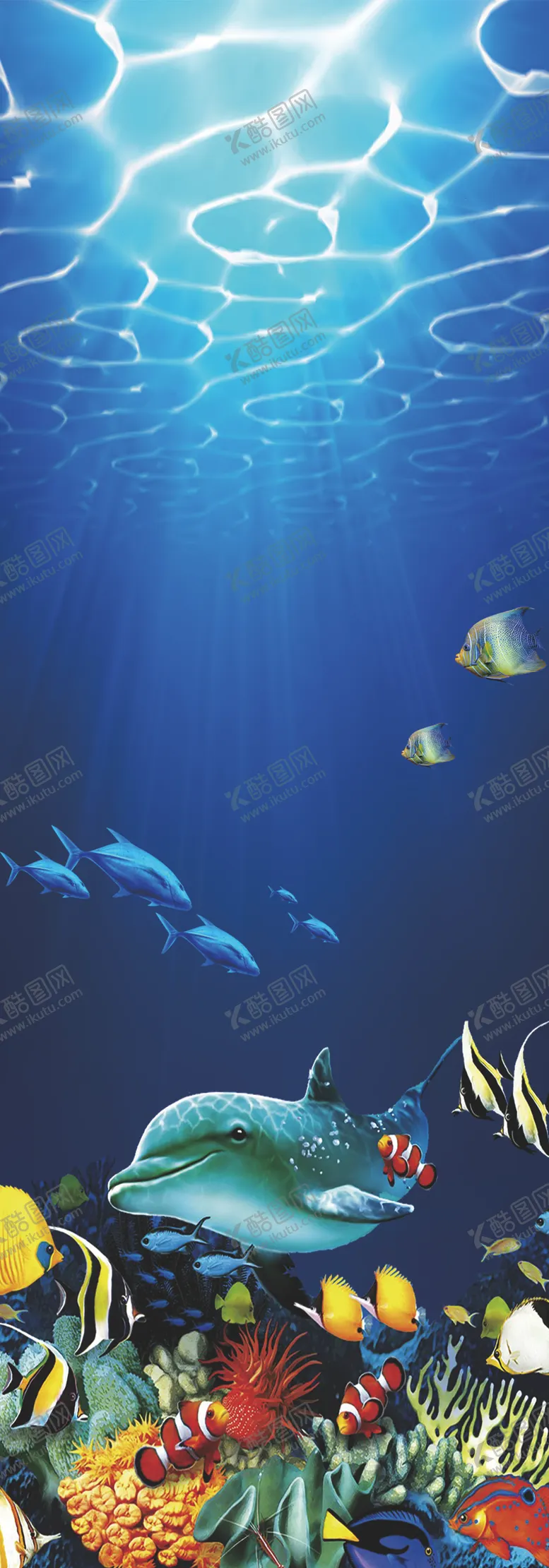 编号：51473810051258368035【酷图网】源文件下载-海底世界