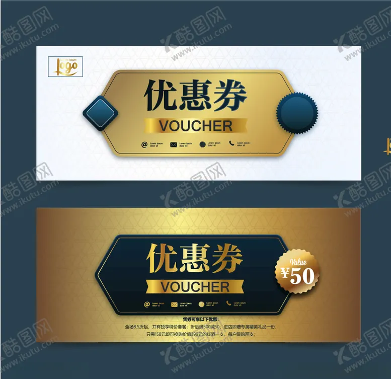 编号：20177604220159132835【酷图网】源文件下载-优惠券