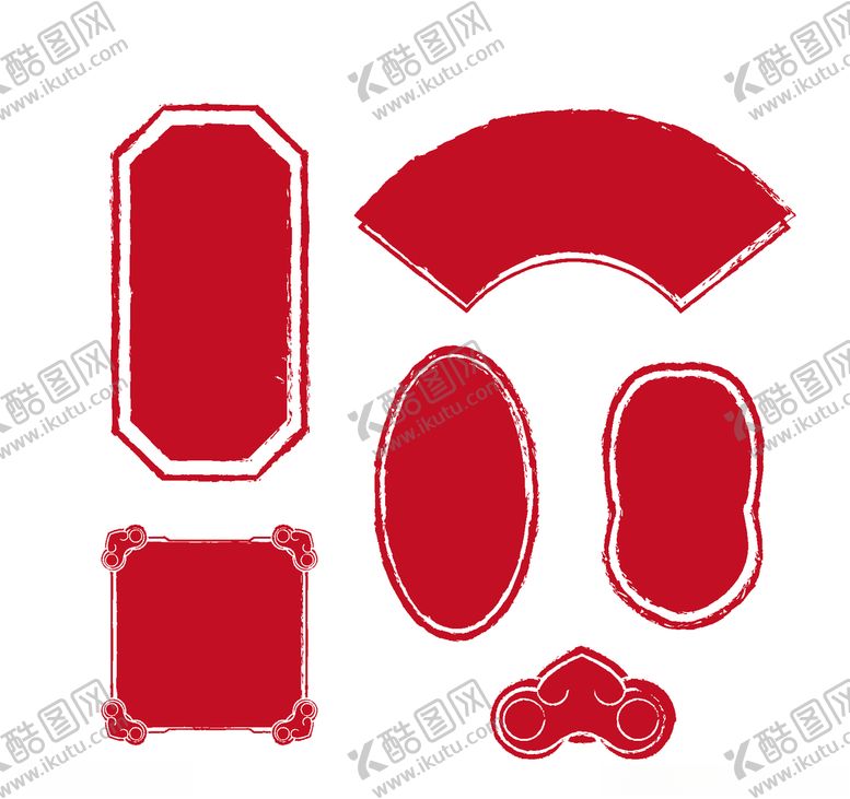 编号：84004009231003189769【酷图网】源文件下载-印章