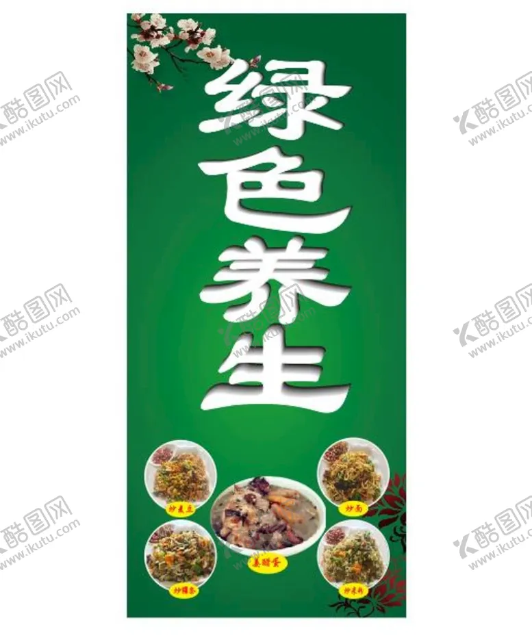 编号：11639102100421221765【酷图网】源文件下载-油茶广告