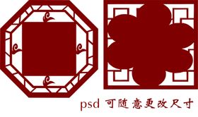 学校雕刻校园文化形状红色