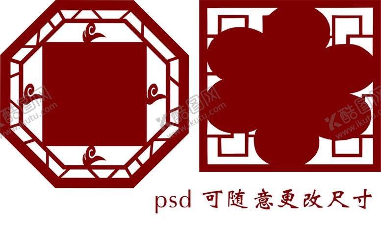 编号：82021306162240101768【酷图网】源文件下载-学校雕刻校园文化形状红色