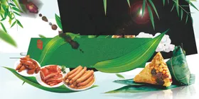 棕情端午