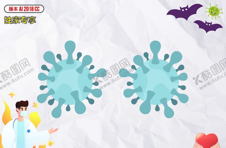 编号：76203811010016048055【酷图网】源文件下载-卡通妖魔鬼怪