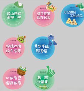 非遗悠游游手举牌