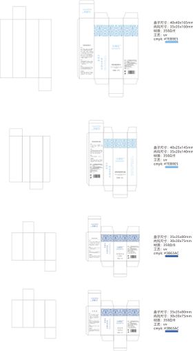 五谷杂粮包装盒设计