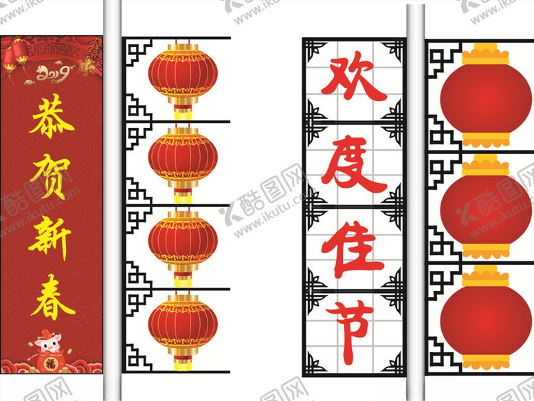 编号：98143107121758473717【酷图网】源文件下载-灯笼灯箱