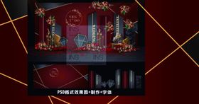 酒红色婚礼背景喷绘