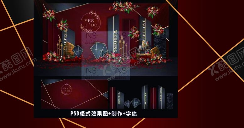 编号：73610310181914097466【酷图网】源文件下载-酒红色婚礼背景喷绘