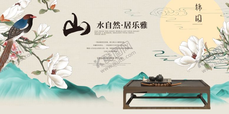 编号：18880210280515258414【酷图网】源文件下载-地产展板