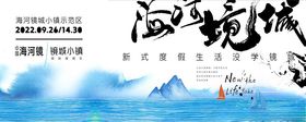 山水主画面