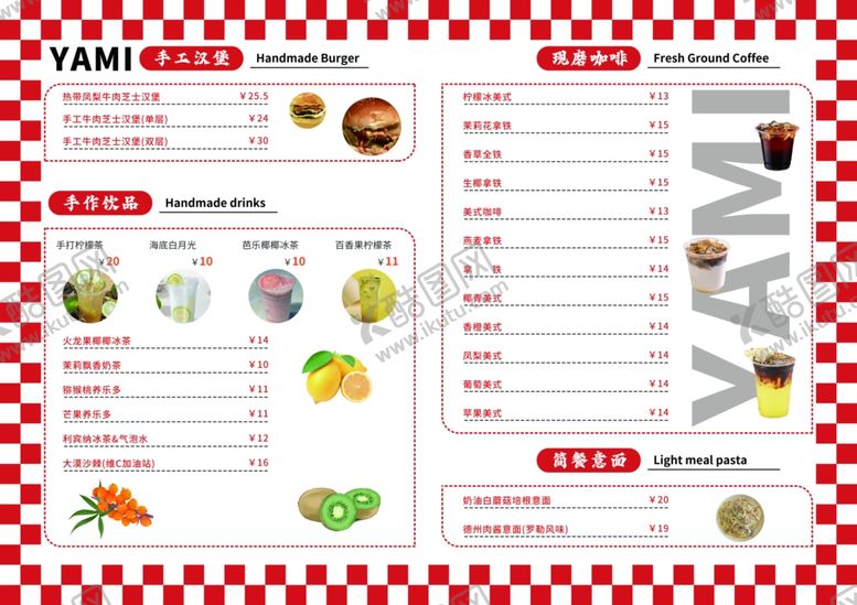 编号：55753303071711195696【酷图网】源文件下载-美式热狗菜单菜谱