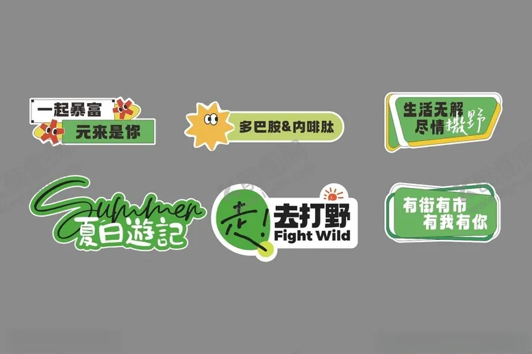 编号：26063104211125211385【酷图网】源文件下载-户外手举牌