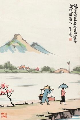 丰子恺国画作家水墨哲理卡通家
