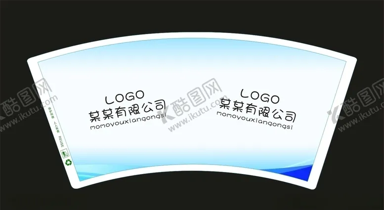 编号：96368509131746439934【酷图网】源文件下载-纸杯平面图