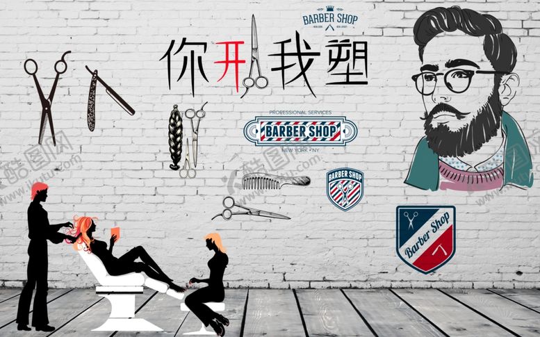 编号：38359309282122198156【酷图网】源文件下载-理发店珐琅背景墙