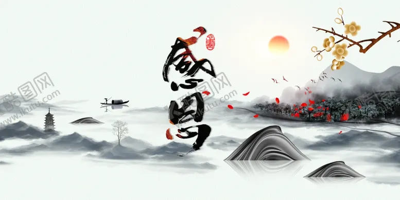 编号：24342601240525068645【酷图网】源文件下载-感恩