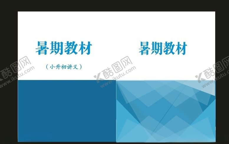 编号：70884107081415185168【酷图网】源文件下载-原创高档画册绿色封面设计